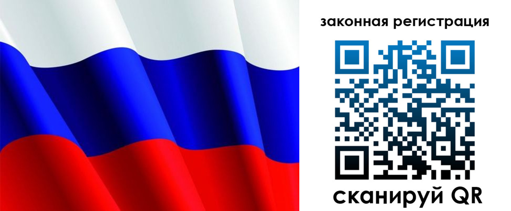 временная регистрация гарантия в Мурманске